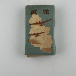 Japanese WW2 Cigarette Pack